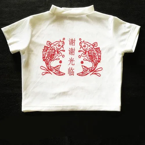 Asian Persuasion Velour Crop