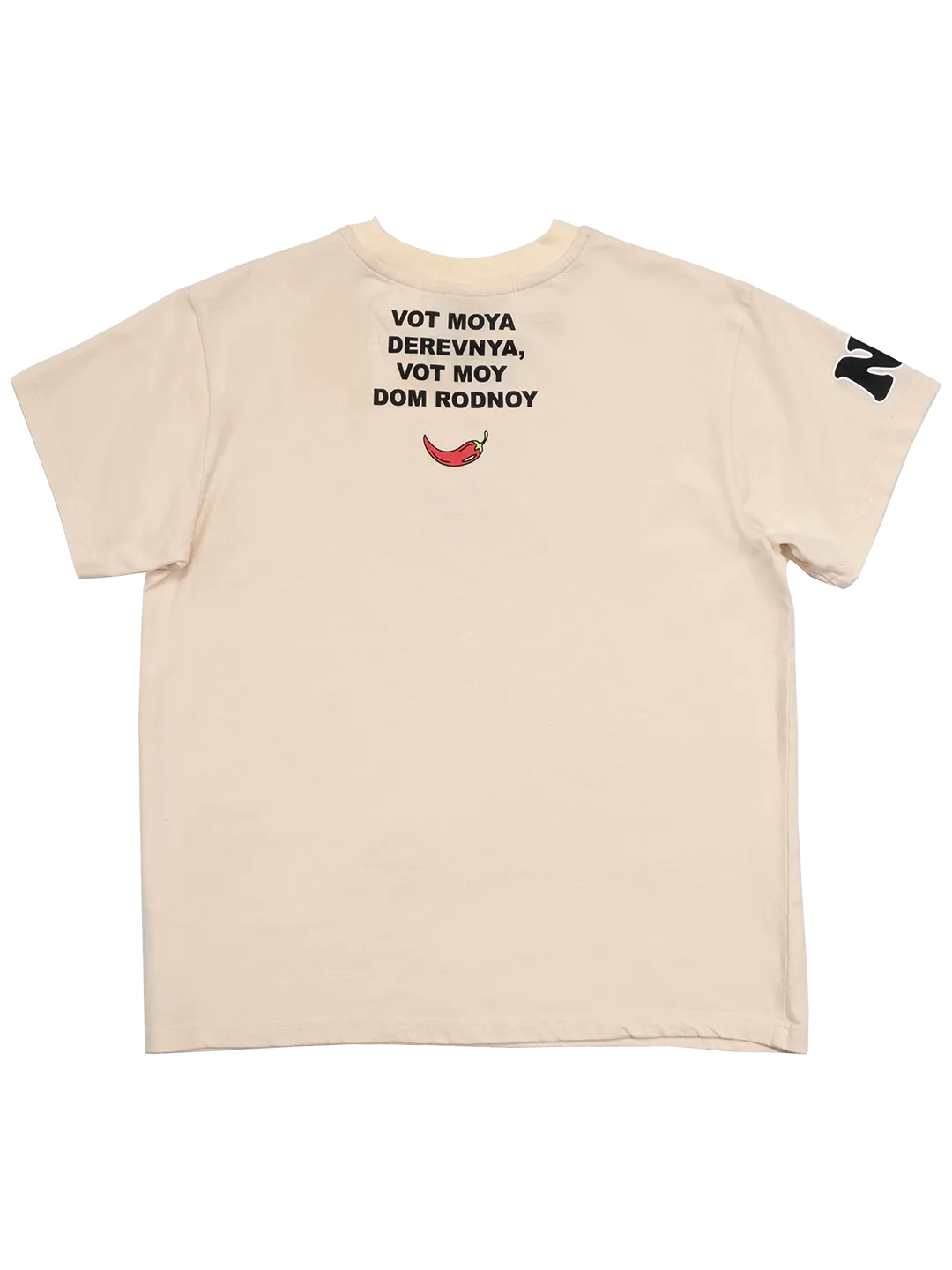 Chillin Oversized T-shirt