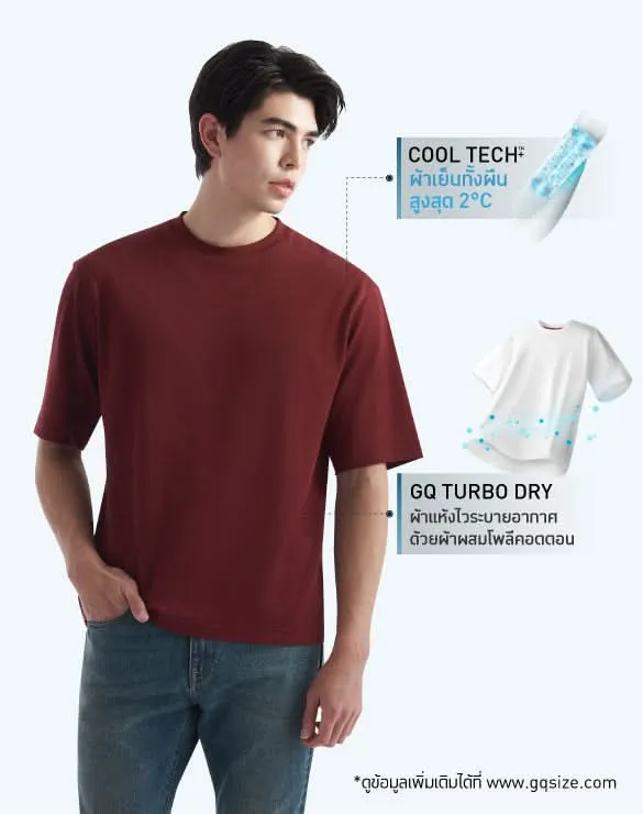 Cool Tech™  Oversized T-shirt [Email Exclusive]