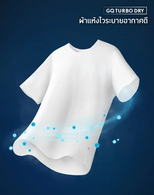 Cool Tech™  Oversized T-shirt [tshirt490]