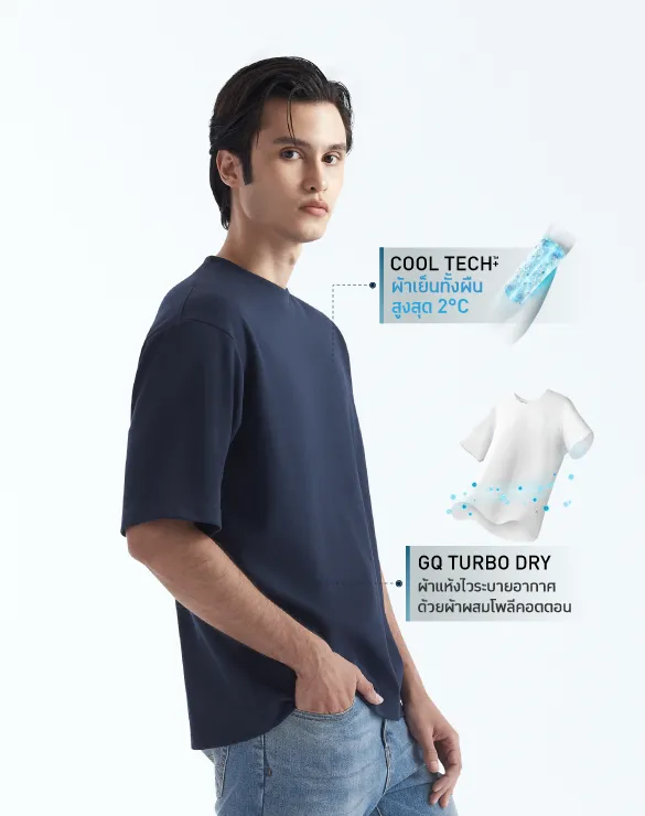 Cool Tech™  Oversized T-shirt [tshirt490]