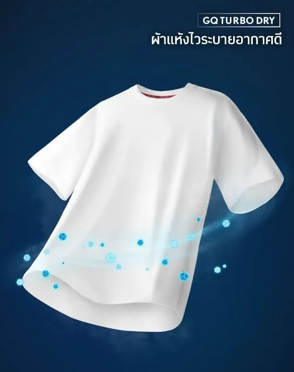 Cool Tech™  Oversized T-shirt [tshirt490]