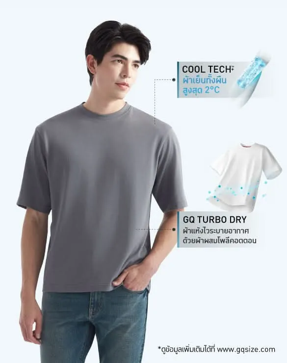 Cool Tech™  Oversized T-shirt [tshirt490]