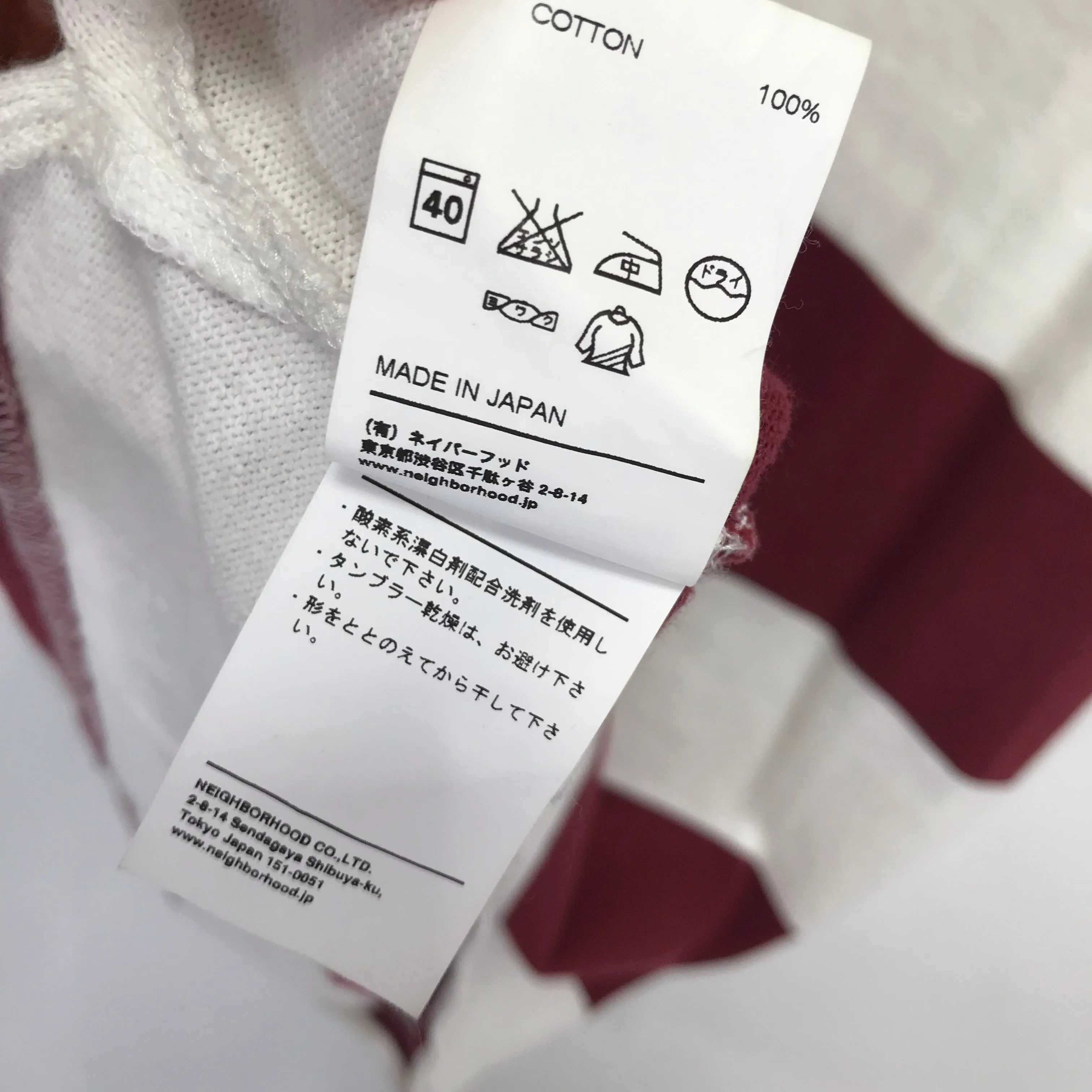 [L] Neighborhood Bar Border Crew S/S Tee