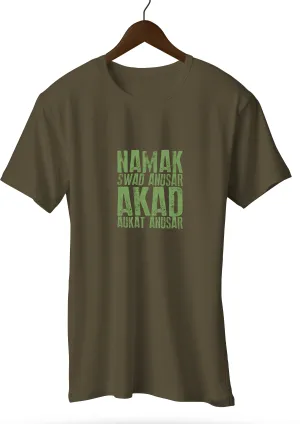 Namak Swadanusar