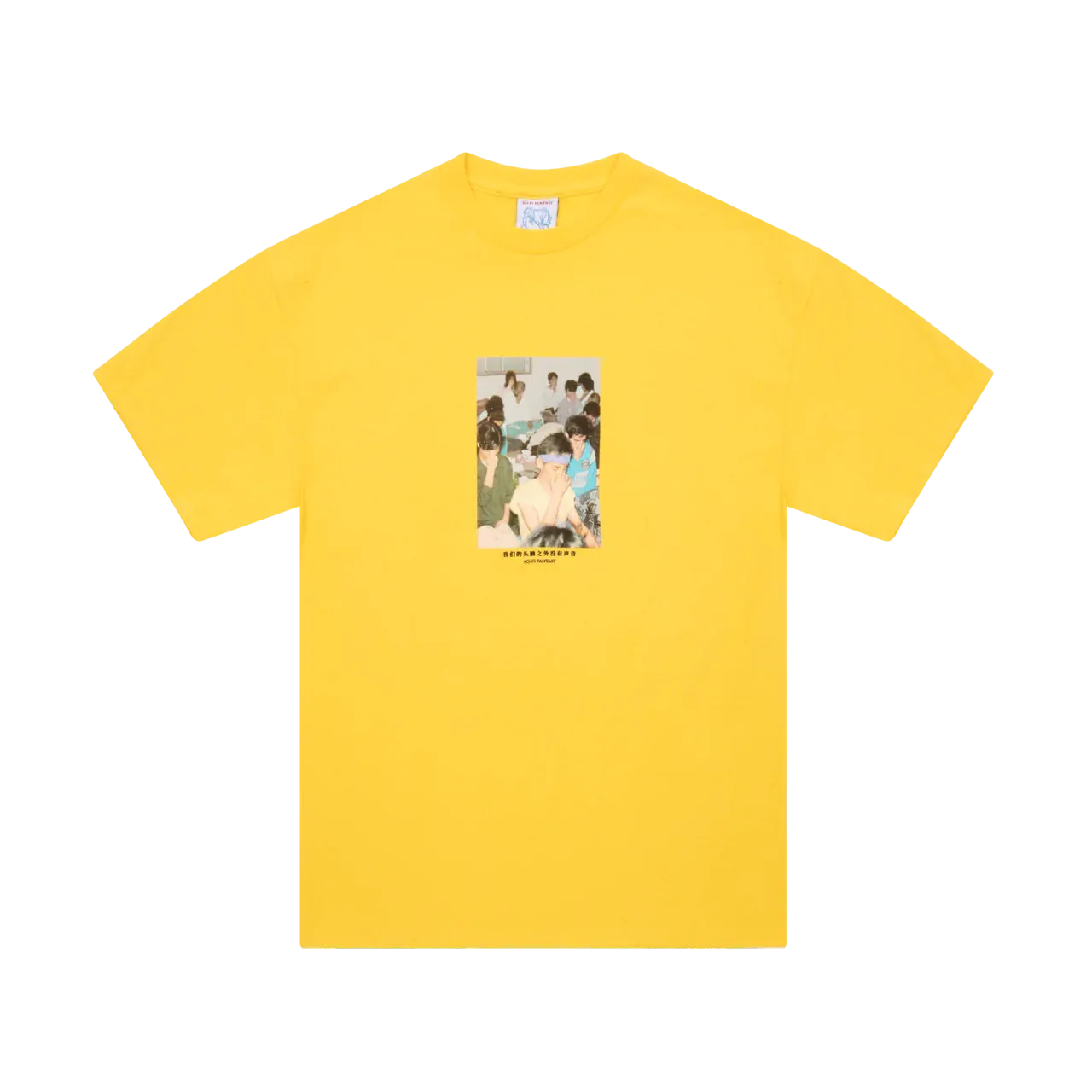 Sci-Fi Fantasy Silence T-shirt - Daisy